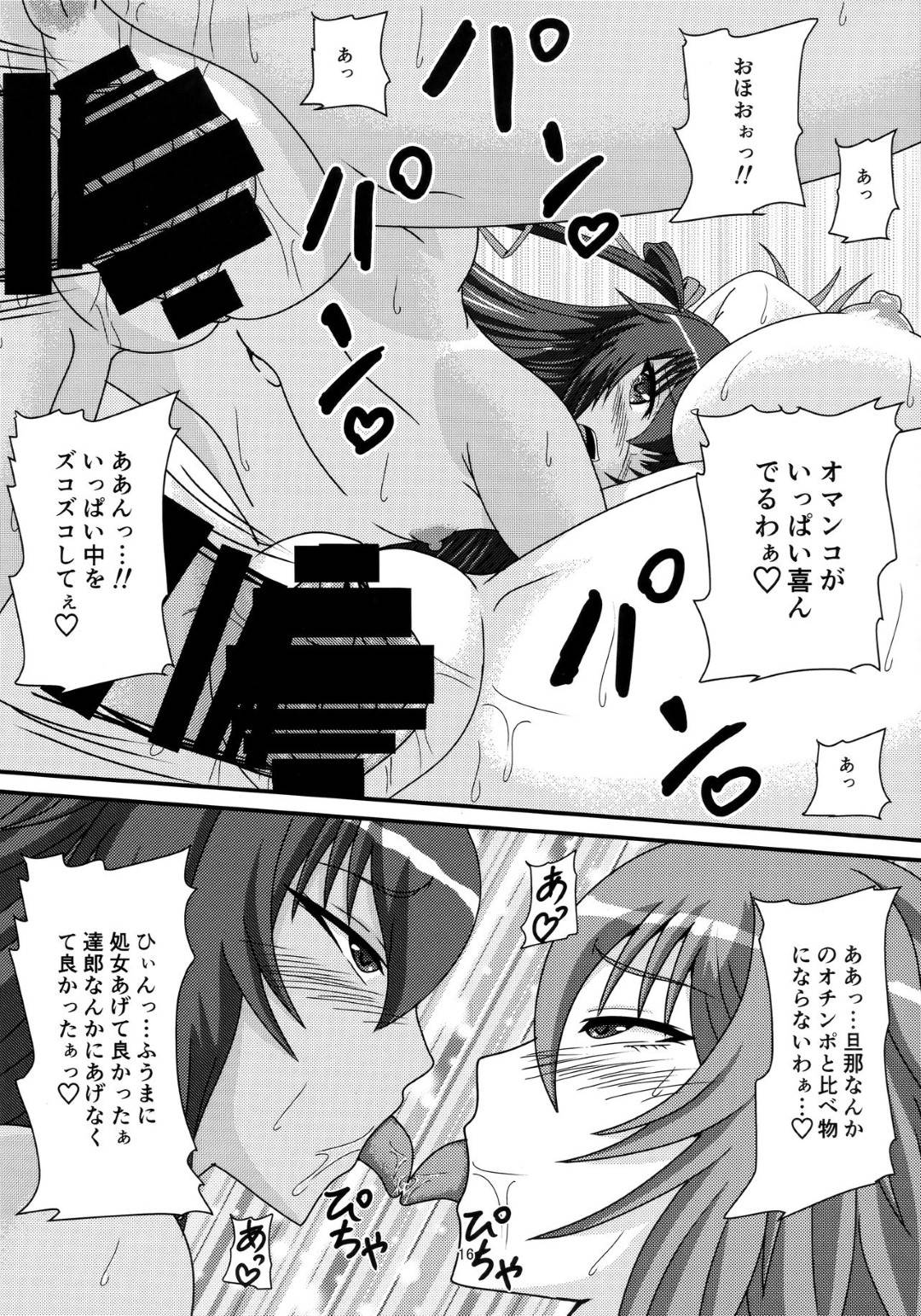 【エロ漫画】夜中に男子の家に押しかけ逆レイプする母娘…エロコスで生ハメ３P乱交セックスし同時アクメ【水谷屋：ゆきかぜとお母さん】