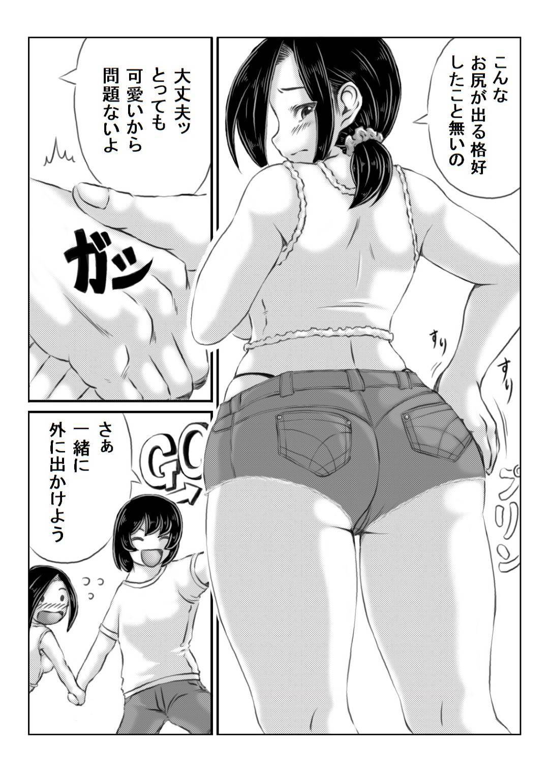 【エロ漫画】息子と２人でセックス旅行に着た爆乳母親…海でビキニのまま息子と大胆なキスをして生ハメ青姦中出しセックスでイキまくる【キリンプラネット：母と元不登校息子の夏休み】