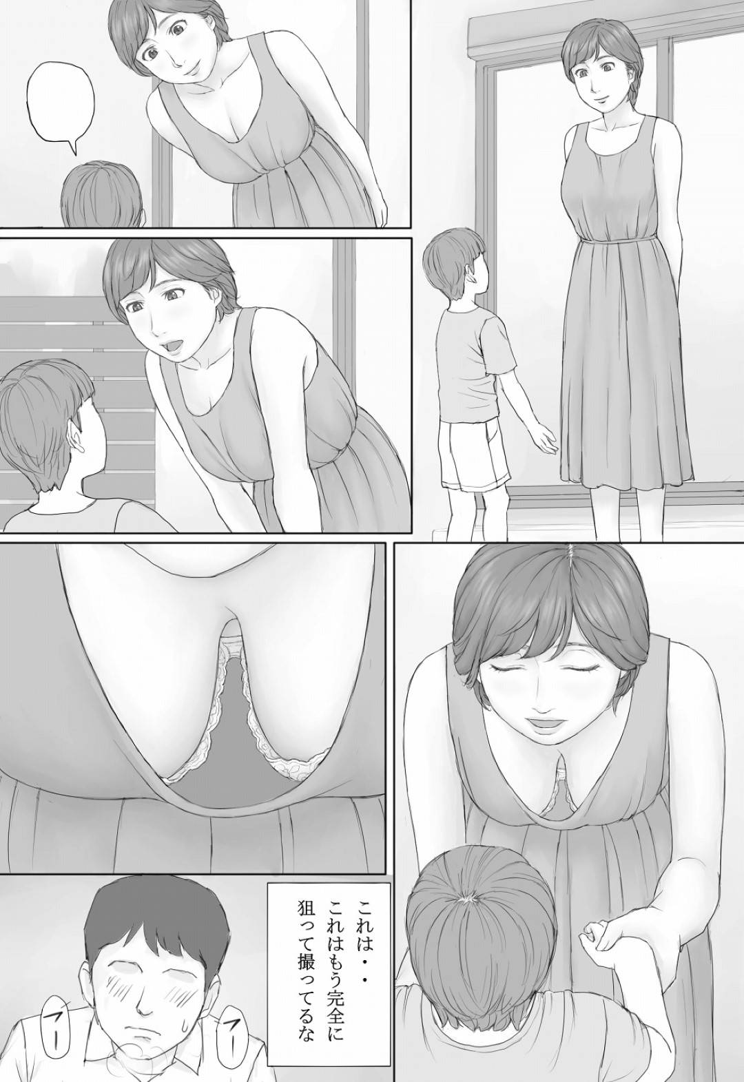 【エロ漫画】平凡な人妻熟女のミカさん…夫の撮ったハメ撮り動画が身近な男性２人の手に渡り知らずのうちに夫婦の生ハメセックスをおかずにオナニーされてしまう【マンガジゴク：ミカさんの話】