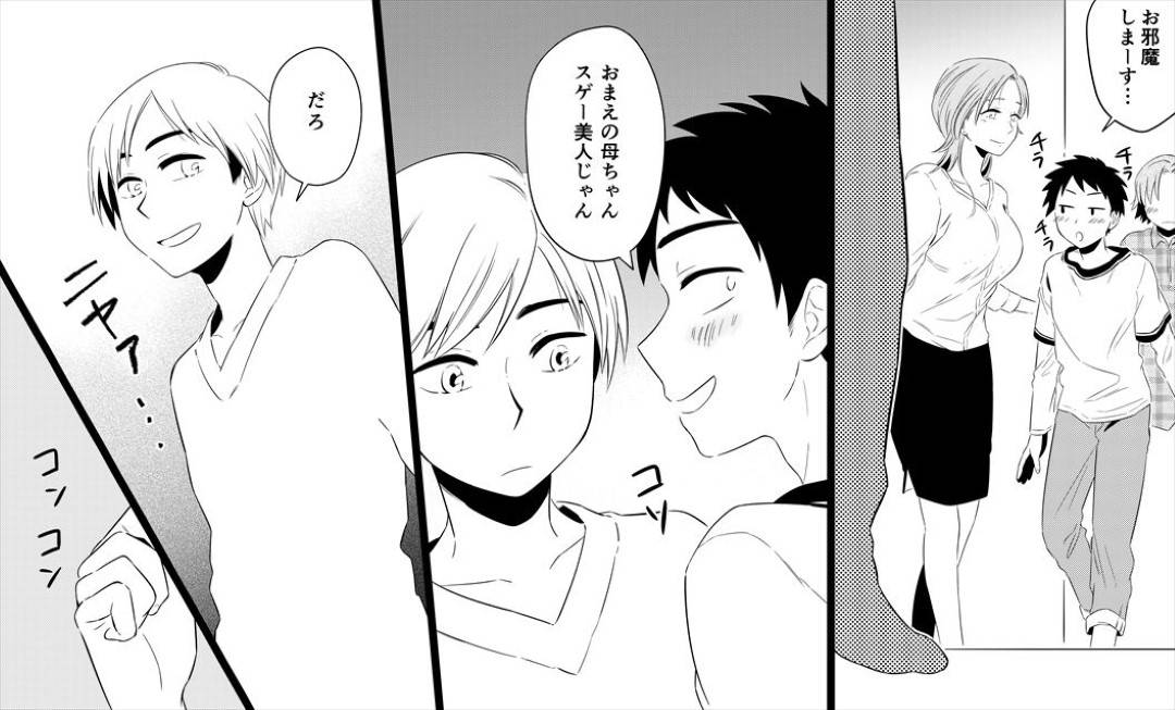【エロ漫画】息子とヤりまくる美人熟女母…息子の友だち２人も交えて生ハメ乱交セックスでイキまくる【年上熟女の魅力：僕のお母さんは38歳だけど若くて可愛い】