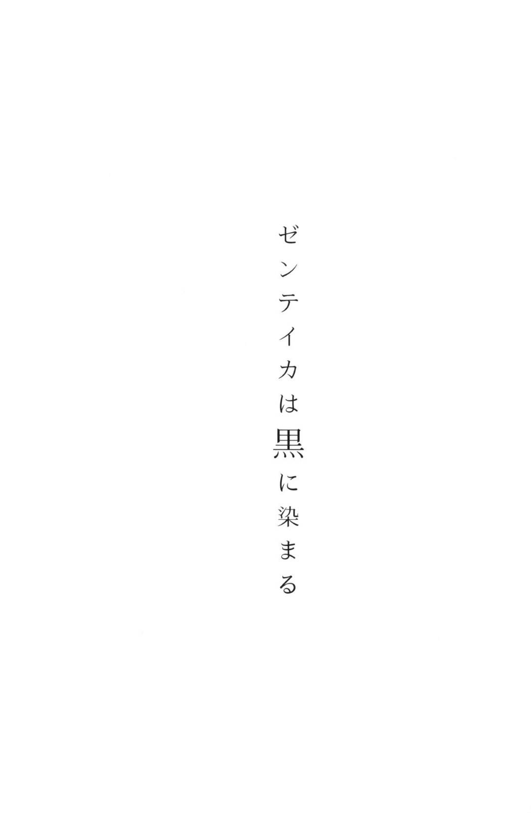 【エロ漫画】パーツ先に気さくで人気者の爆乳人妻。裏では黒人に調教されて中出しされてドMマゾアクメしちゃう