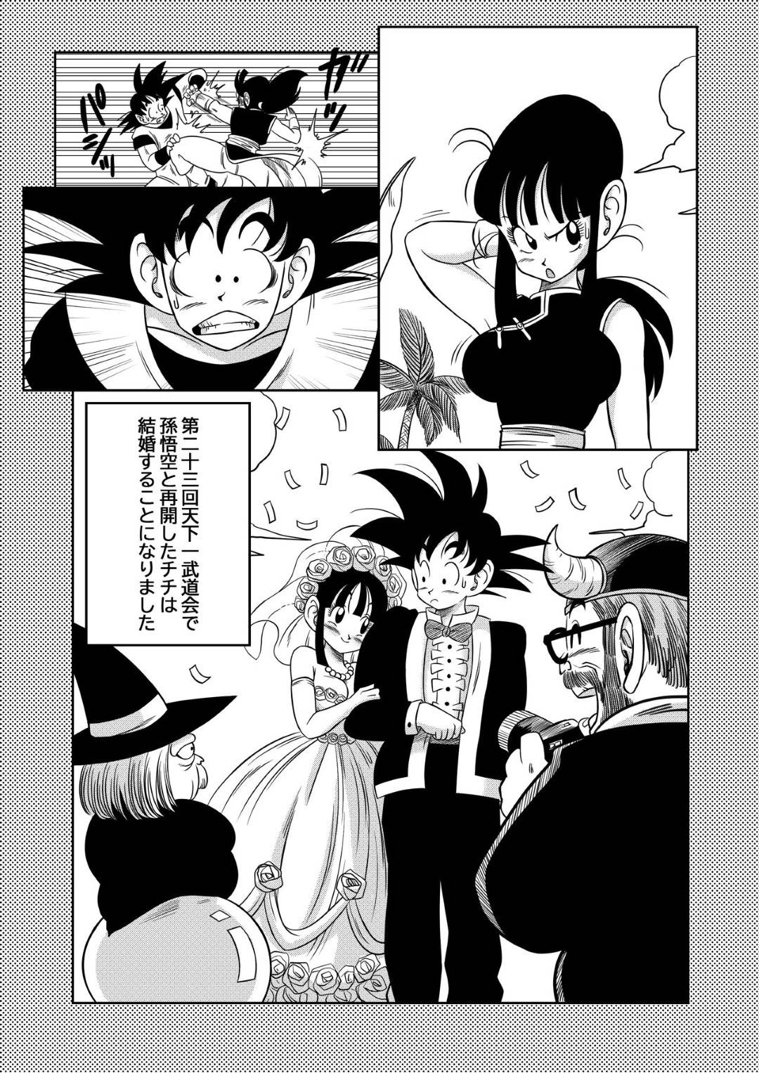 【エロ漫画】夫の師匠にエロ水着を渡され着替えさせられてセクハラされる若妻…巨乳乳首をいじられて感じまくり生ハメ中出しレイプで年寄りちんぽにアクメしてしまう【山本同人：”古来からのならわし”新妻へのエッチないたずら】