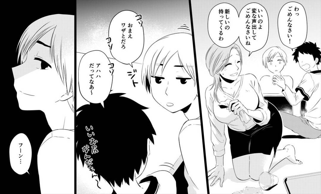 【エロ漫画】息子とヤりまくる美人熟女母…息子の友だち２人も交えて生ハメ乱交セックスでイキまくる【年上熟女の魅力：僕のお母さんは38歳だけど若くて可愛い】