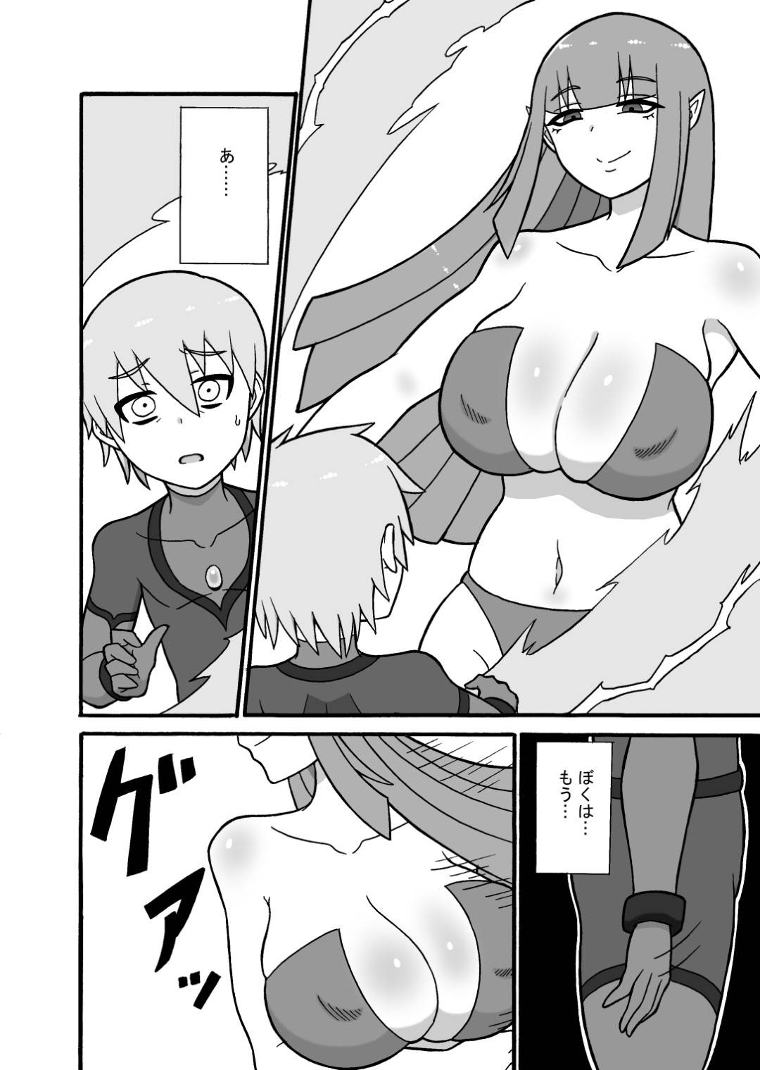 【エロ漫画】ショタヒーローをいじめるドＳの怪人の爆乳お姉さんたち。足コキやパイズリで3P乱交で搾精されまくり