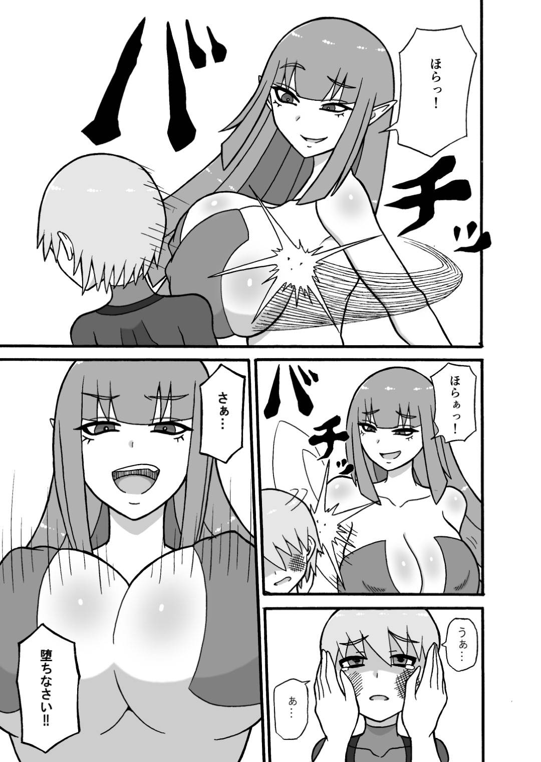 【エロ漫画】ショタヒーローをいじめるドＳの怪人の爆乳お姉さんたち。足コキやパイズリで3P乱交で搾精されまくり