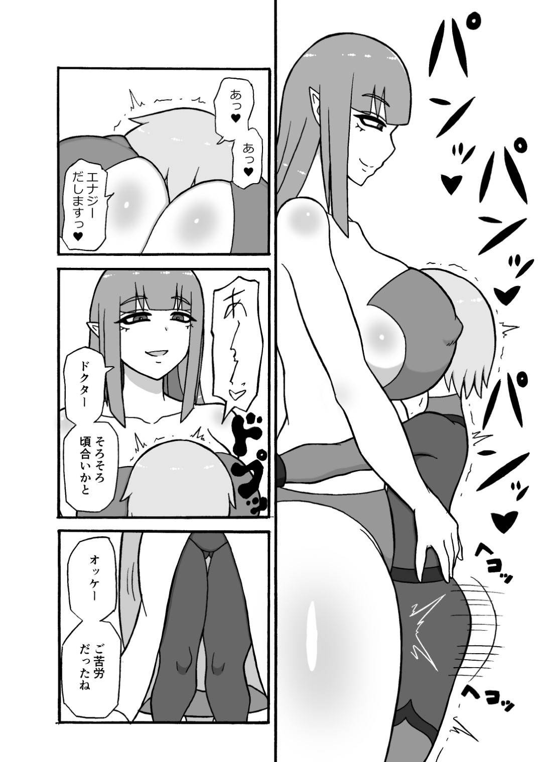 【エロ漫画】ショタヒーローをいじめるドＳの怪人の爆乳お姉さんたち。足コキやパイズリで3P乱交で搾精されまくり