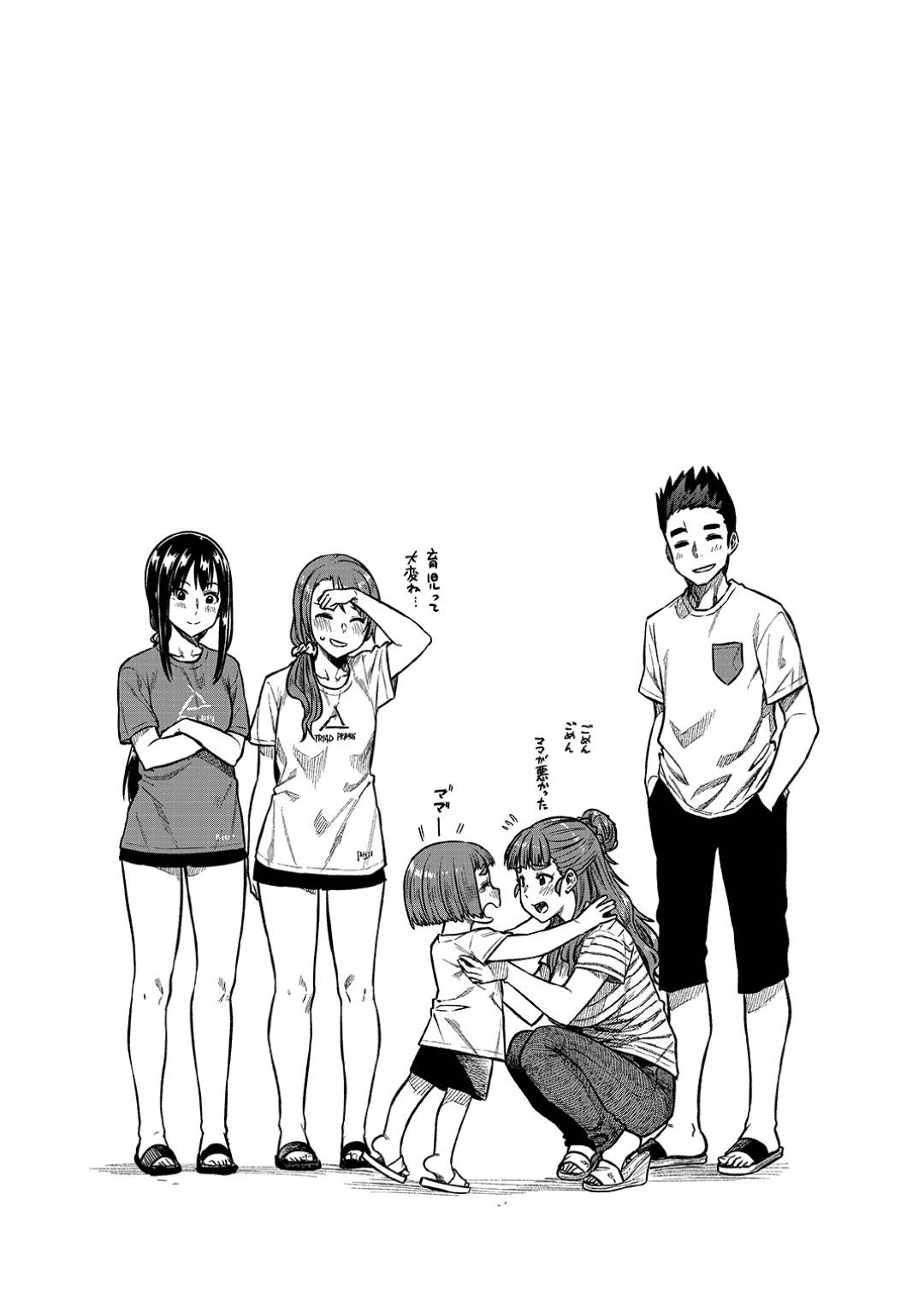 【エロ漫画】子育てでなかなか夫とセックスするタイミングが無く欲求不満な人妻…友達に子供を預かってもらいエロ下着で夫を迎えて久々のイチャラブ生ハメ中出しセックス【緑色みかん：奈緒さん（30）】