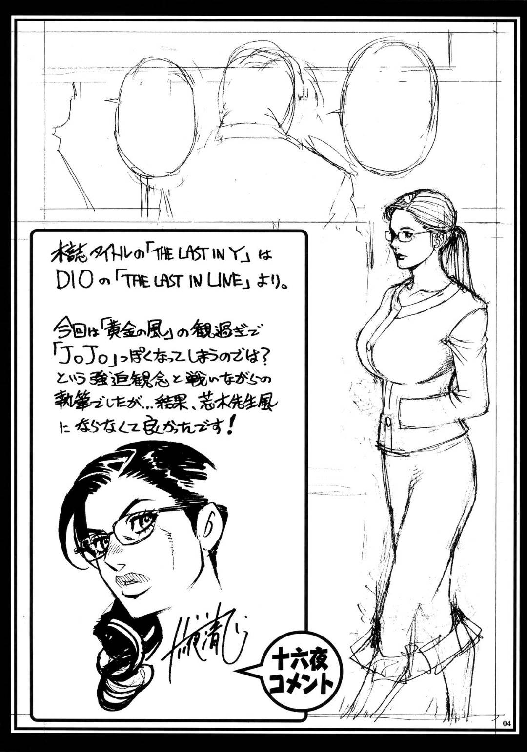 【エロ漫画】政治家のお偉いさんたちに枕営業する巨乳人妻。コスプレ衣装でパイズリフェラをして乱交セックスで輪姦される