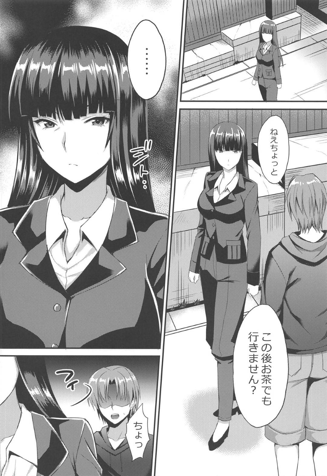 【エロ漫画】クールで気の強そうな人妻お嬢様。ナンパ男が家に押し入り襲われてイラマチオされ生ハメ中出し絶頂アクメ堕ち