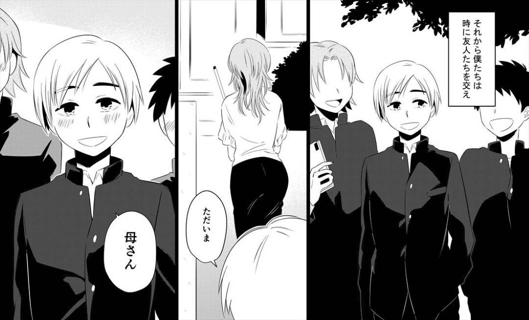 【エロ漫画】息子とヤりまくる美人熟女母…息子の友だち２人も交えて生ハメ乱交セックスでイキまくる【年上熟女の魅力：僕のお母さんは38歳だけど若くて可愛い】