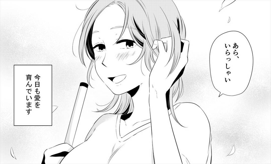 【エロ漫画】息子とヤりまくる美人熟女母…息子の友だち２人も交えて生ハメ乱交セックスでイキまくる【年上熟女の魅力：僕のお母さんは38歳だけど若くて可愛い】