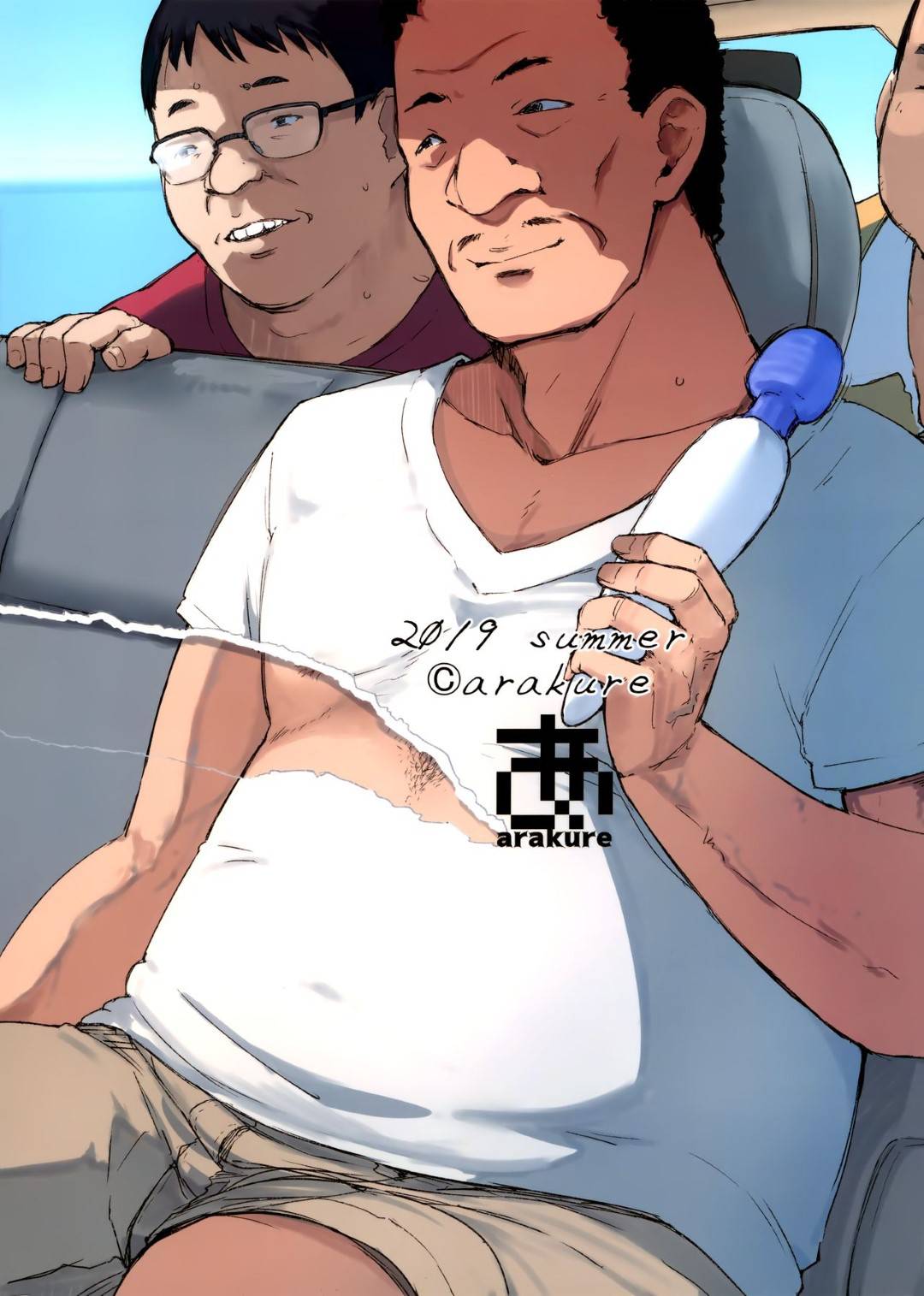【エロ漫画】夫の出張中義弟と町内のおじさんたちと日帰り温泉旅行に行く天然妻…水着で混浴したら酒に酔ってセクハラされ生ハメ輪姦レイプで連続中出しされてイキまくる【あらくれ：おじさんたちとゆく人妻日帰り混浴露天風呂】