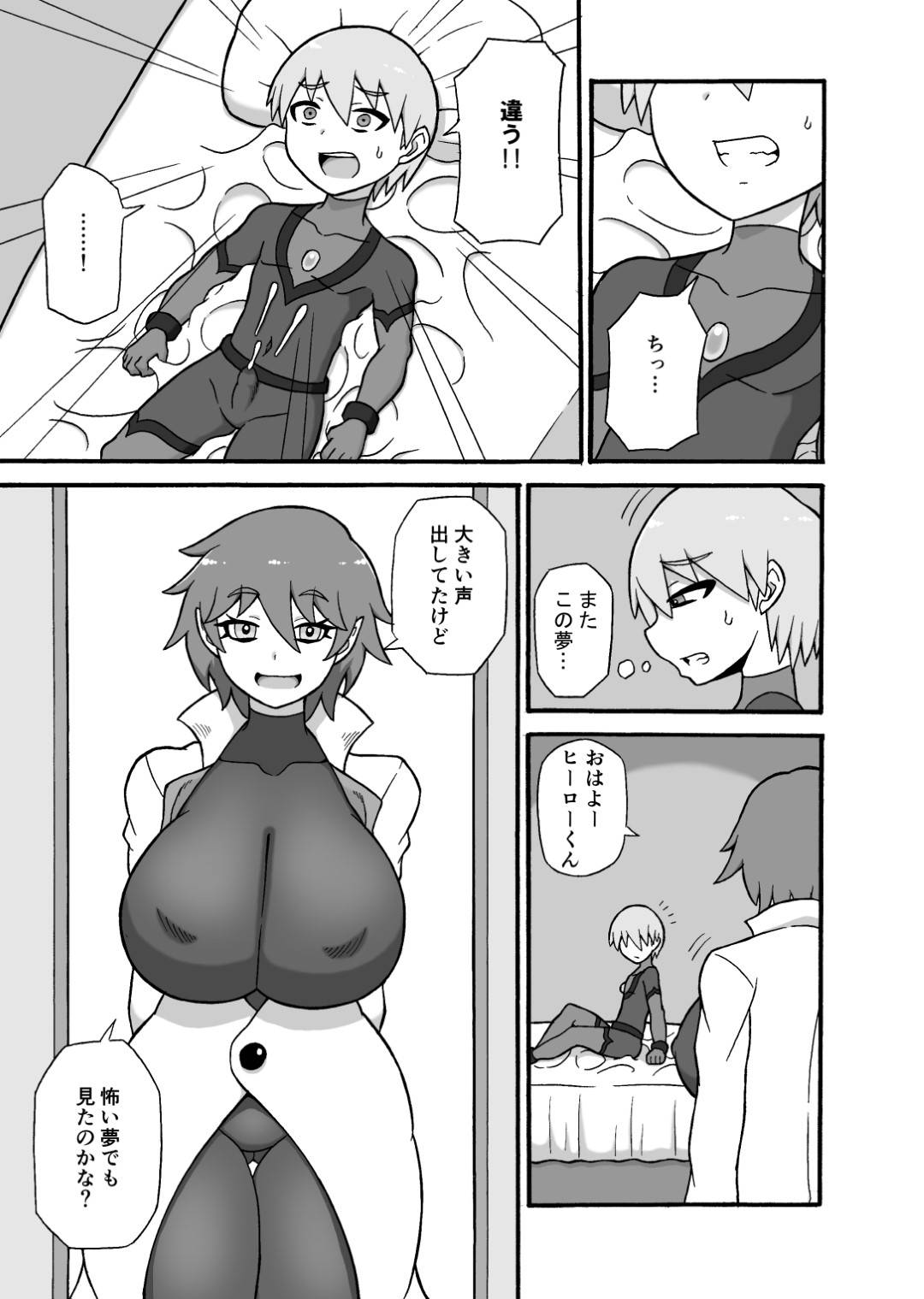 【エロ漫画】ショタヒーローをいじめるドＳの怪人の爆乳お姉さんたち。足コキやパイズリで3P乱交で搾精されまくり