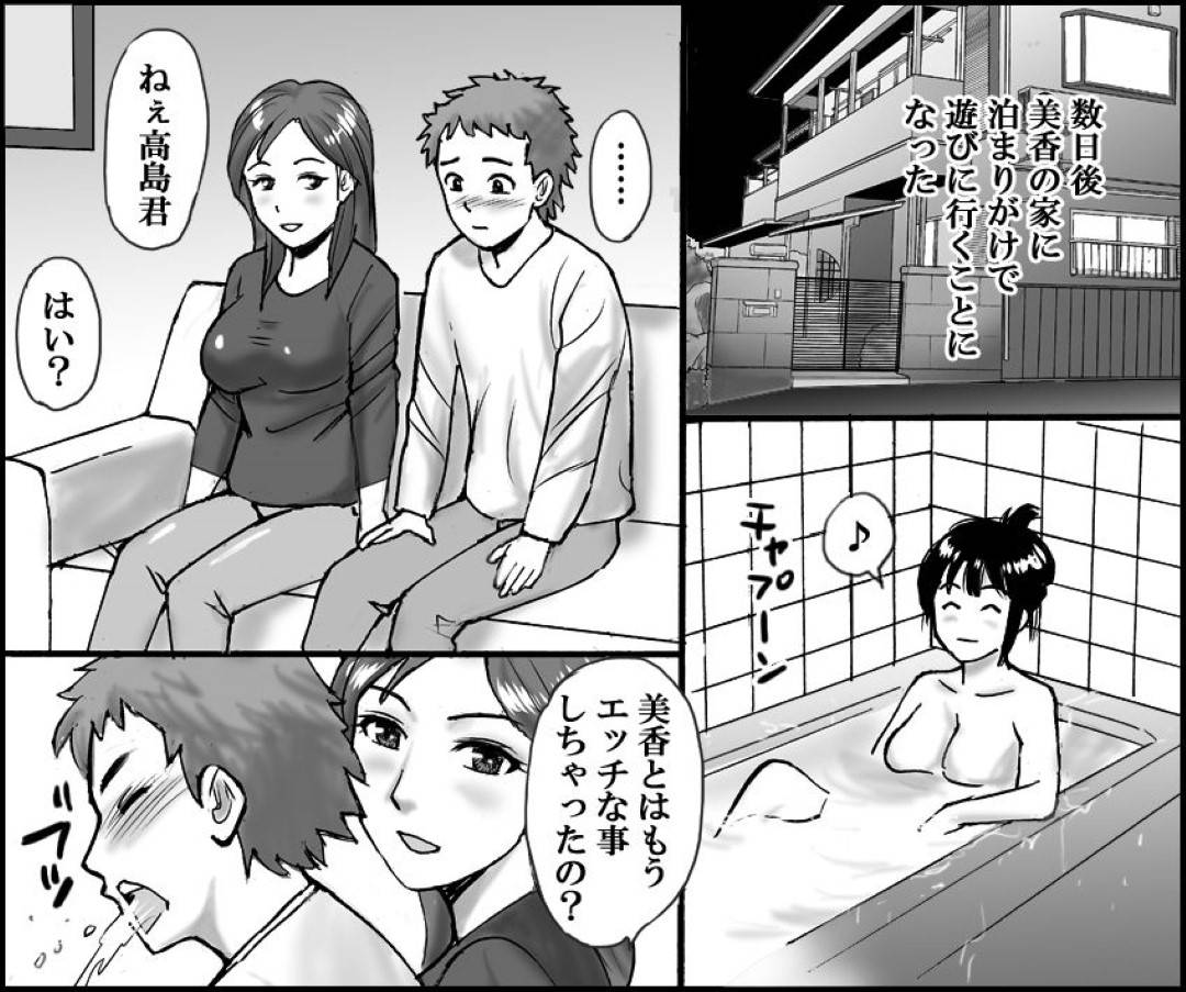 【エロ漫画】娘の彼氏を誘惑し逆レイプする熟女母…痴女娘も交えて３P生ハメセックスで精液を搾り取る【年上熟女の魅力：僕の彼女のお母さん・・最高にエロくて、エッチな事をいろいろ教えてくれる。】