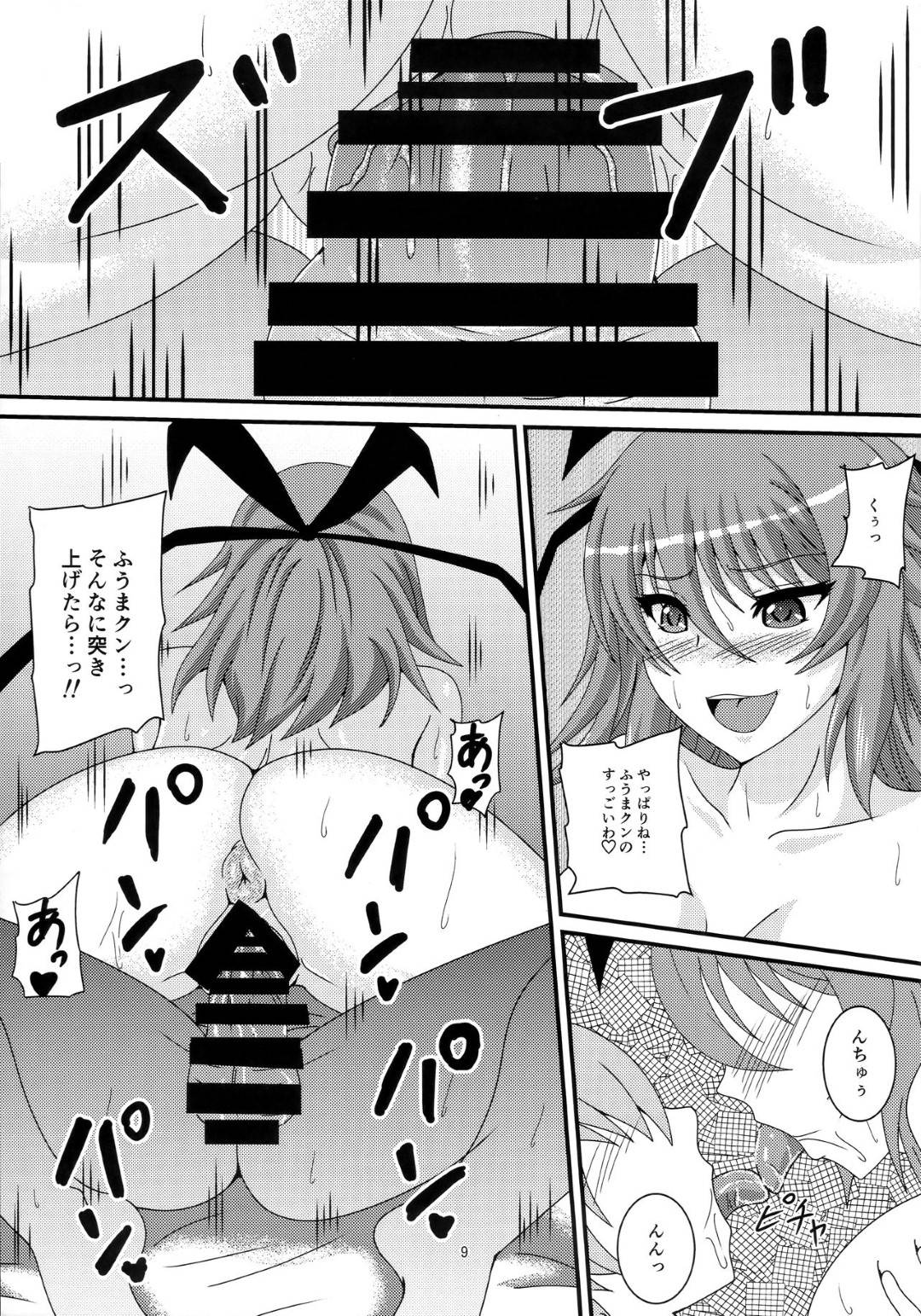 【エロ漫画】夜中に男子の家に押しかけ逆レイプする母娘…エロコスで生ハメ３P乱交セックスし同時アクメ【水谷屋：ゆきかぜとお母さん】