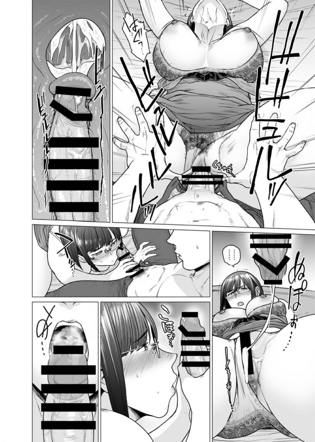 【エロ漫画】夫と久々にデートした元性奴隷の妻…無理やりラブホに連れて行かれ興奮した夫にレイプまがいの生ハメセックスさせられ連続中出しされる【越山弱衰：染女ラレ 第６話】