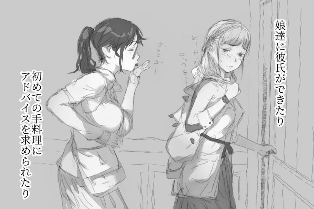 【エロ漫画】夫の浮気相手の彼氏に罰として夫の目の前で同じことをしようと提案された人妻…自宅の寝室で夫の見ている目の前で連続生ハメセックスしまくり見せつけるように中出し同時アクメする【小松菜サラダ：べた惚れ妻】