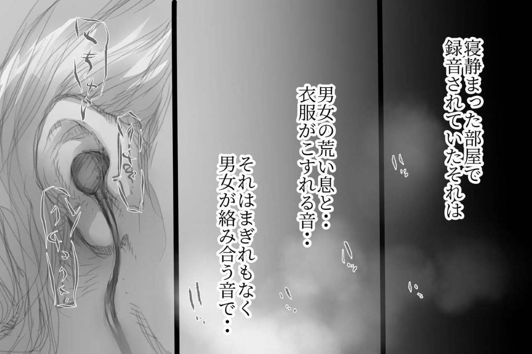 【エロ漫画】夫の浮気相手の彼氏に罰として夫の目の前で同じことをしようと提案された人妻…自宅の寝室で夫の見ている目の前で連続生ハメセックスしまくり見せつけるように中出し同時アクメする【小松菜サラダ：べた惚れ妻】