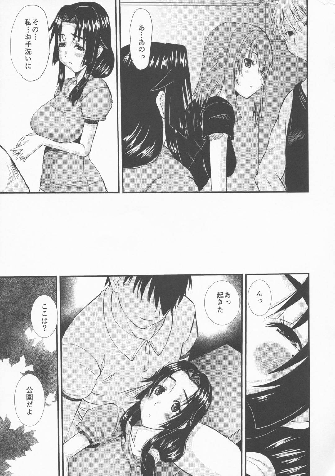【エロ漫画】夫に黙って過去に自分を犯した男と不倫する爆乳貞淑妻…夫が仕事中に男の家を訪れイチャラブ生ハメ不倫セックスしてイッてしまう【天山工房：続人妻ひな子さんの抑えられない欲望】
