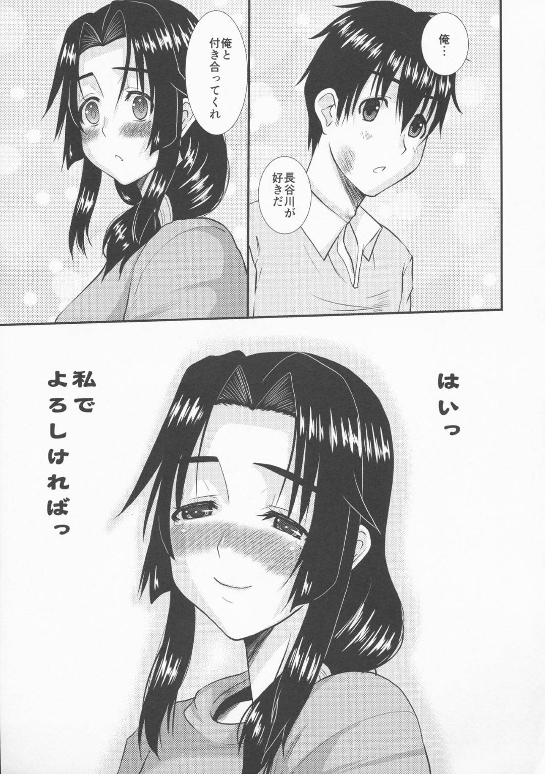 【エロ漫画】夫に黙って過去に自分を犯した男と不倫する爆乳貞淑妻…夫が仕事中に男の家を訪れイチャラブ生ハメ不倫セックスしてイッてしまう【天山工房：続人妻ひな子さんの抑えられない欲望】