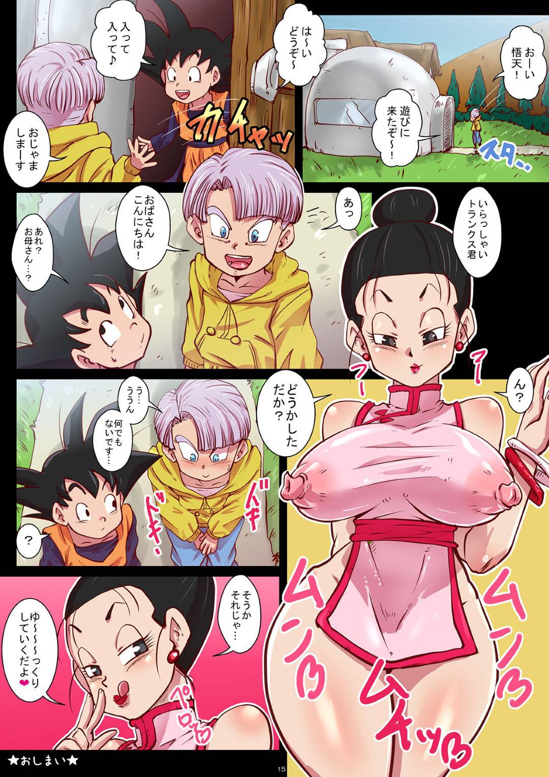 【エロ漫画】息子たちの性処理をする爆乳痴女の母親…ショタ息子をパイズリフェラして抜いたあと生ハメ３Pセックスでショタちんぽに二穴ハメられ絶頂する【ゆずぽん酢：欲求不満な人妻チチの日常】