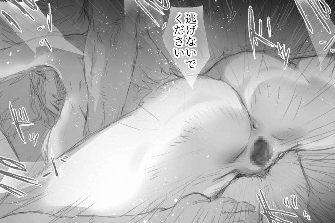 【エロ漫画】夫の浮気相手の彼氏に罰として夫の目の前で同じことをしようと提案された人妻…自宅の寝室で夫の見ている目の前で連続生ハメセックスしまくり見せつけるように中出し同時アクメする【小松菜サラダ：べた惚れ妻】