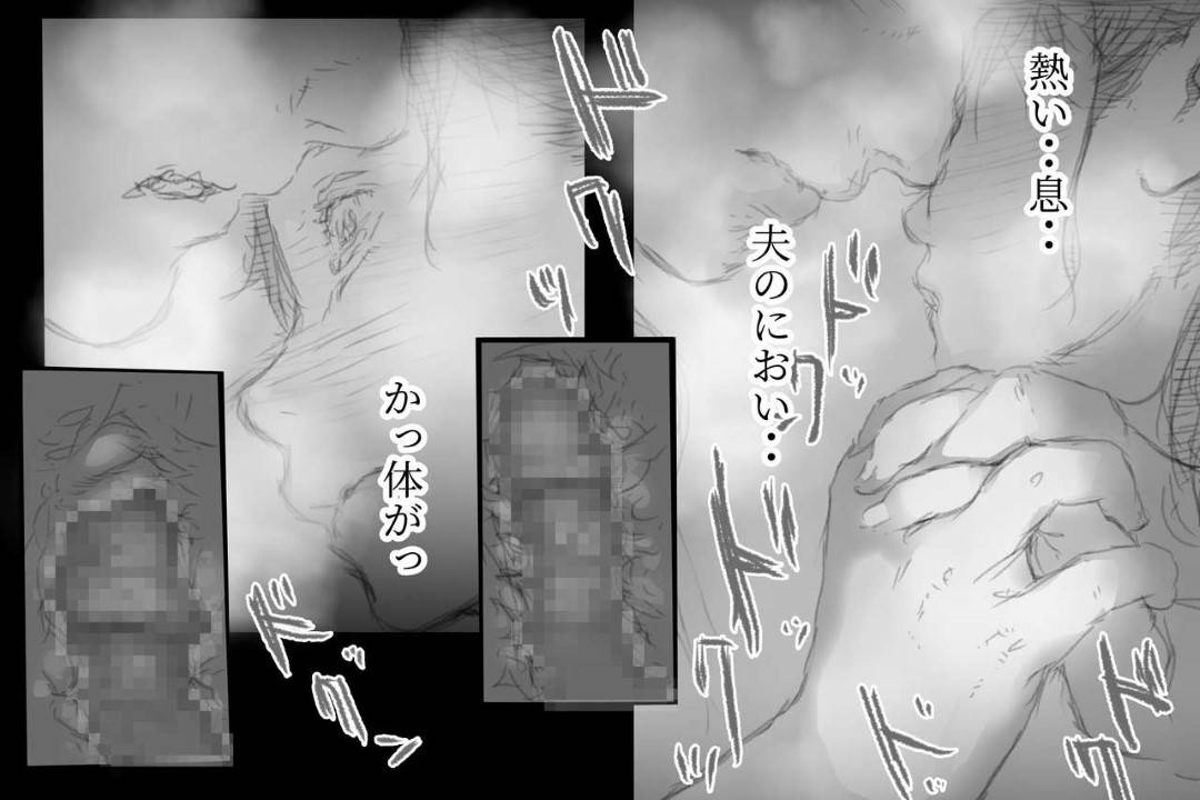 【エロ漫画】夫の浮気相手の彼氏に罰として夫の目の前で同じことをしようと提案された人妻…自宅の寝室で夫の見ている目の前で連続生ハメセックスしまくり見せつけるように中出し同時アクメする【小松菜サラダ：べた惚れ妻】