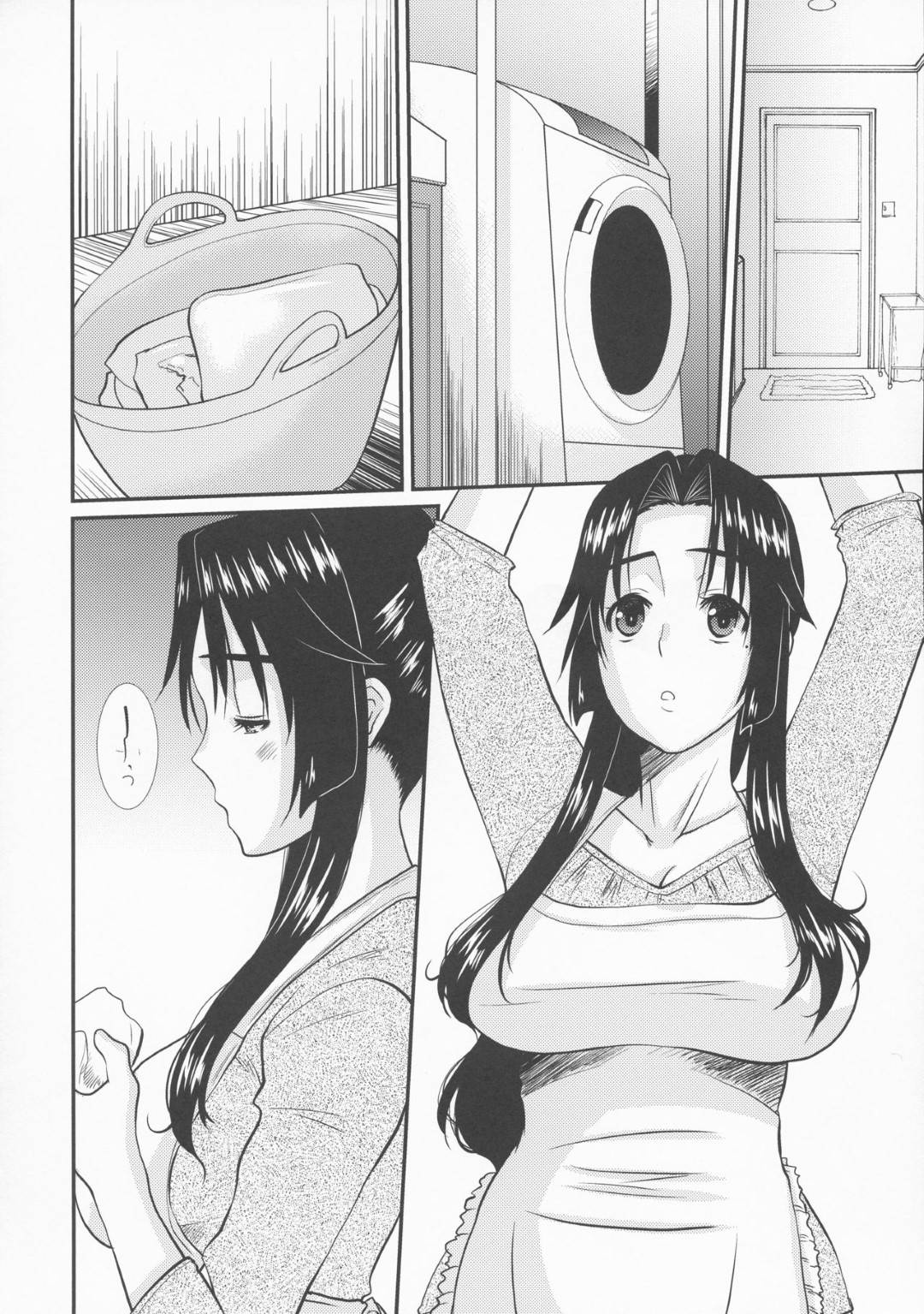 【エロ漫画】夫に黙って過去に自分を犯した男と不倫する爆乳貞淑妻…夫が仕事中に男の家を訪れイチャラブ生ハメ不倫セックスしてイッてしまう【天山工房：続人妻ひな子さんの抑えられない欲望】