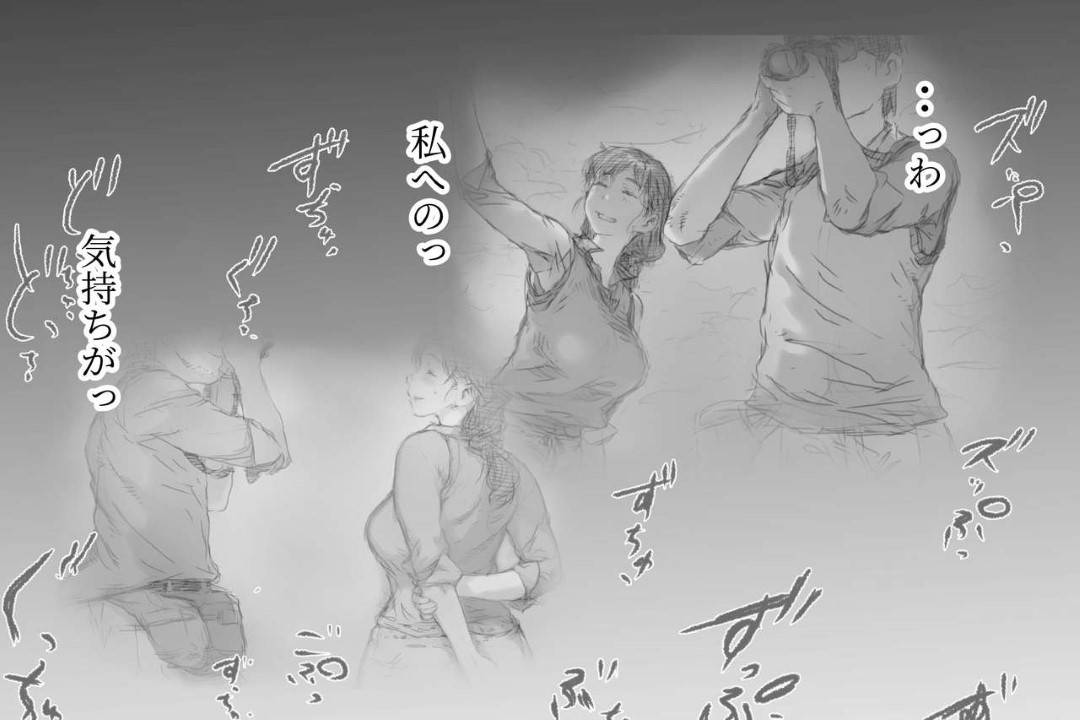 【エロ漫画】夫の浮気相手の彼氏に罰として夫の目の前で同じことをしようと提案された人妻…自宅の寝室で夫の見ている目の前で連続生ハメセックスしまくり見せつけるように中出し同時アクメする【小松菜サラダ：べた惚れ妻】