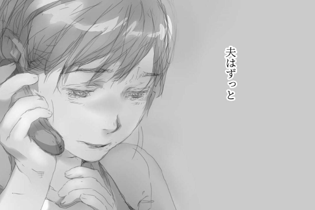 【エロ漫画】夫の浮気相手の彼氏に罰として夫の目の前で同じことをしようと提案された人妻…自宅の寝室で夫の見ている目の前で連続生ハメセックスしまくり見せつけるように中出し同時アクメする【小松菜サラダ：べた惚れ妻】