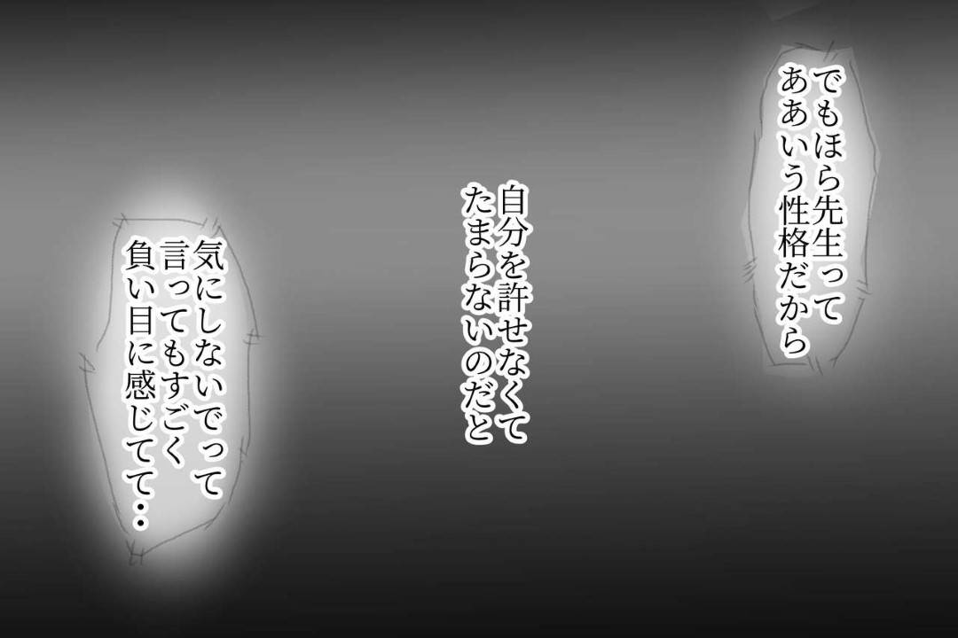 【エロ漫画】夫の浮気相手の彼氏に罰として夫の目の前で同じことをしようと提案された人妻…自宅の寝室で夫の見ている目の前で連続生ハメセックスしまくり見せつけるように中出し同時アクメする【小松菜サラダ：べた惚れ妻】