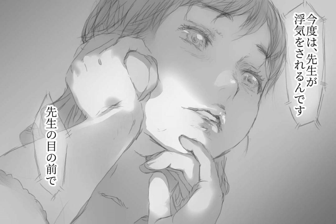 【エロ漫画】夫の浮気相手の彼氏に罰として夫の目の前で同じことをしようと提案された人妻…自宅の寝室で夫の見ている目の前で連続生ハメセックスしまくり見せつけるように中出し同時アクメする【小松菜サラダ：べた惚れ妻】