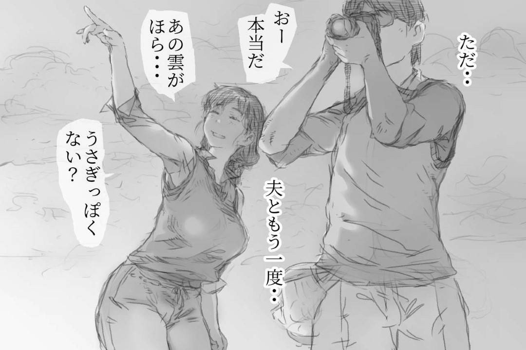 【エロ漫画】夫の浮気相手の彼氏に罰として夫の目の前で同じことをしようと提案された人妻…自宅の寝室で夫の見ている目の前で連続生ハメセックスしまくり見せつけるように中出し同時アクメする【小松菜サラダ：べた惚れ妻】