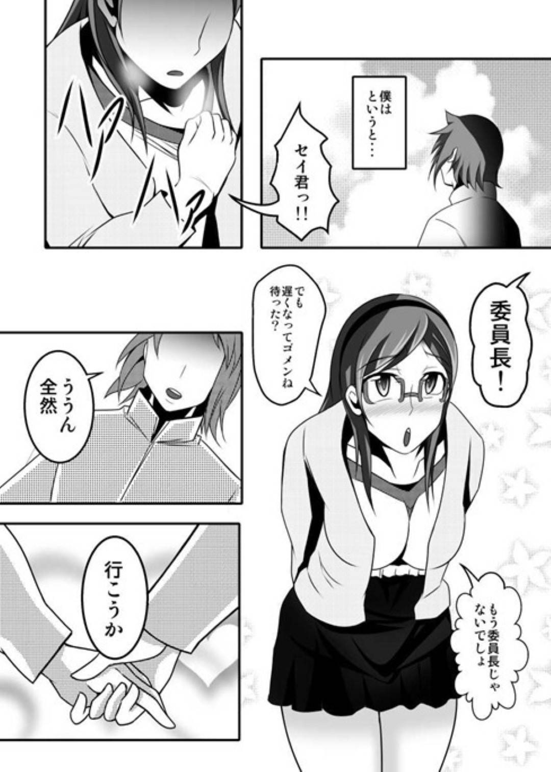 【エロ漫画】一緒に住むことになった謎の少年に犯される母親…息子の前でスケベ顔を晒し生ハメ調教中出しレイプで淫乱腹ボテ寝取られ堕ち【Bitch牧場：BUILD FI◯HTERS THE FACT】