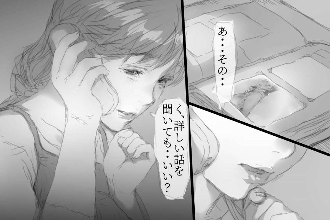 【エロ漫画】夫の浮気相手の彼氏に罰として夫の目の前で同じことをしようと提案された人妻…自宅の寝室で夫の見ている目の前で連続生ハメセックスしまくり見せつけるように中出し同時アクメする【小松菜サラダ：べた惚れ妻】