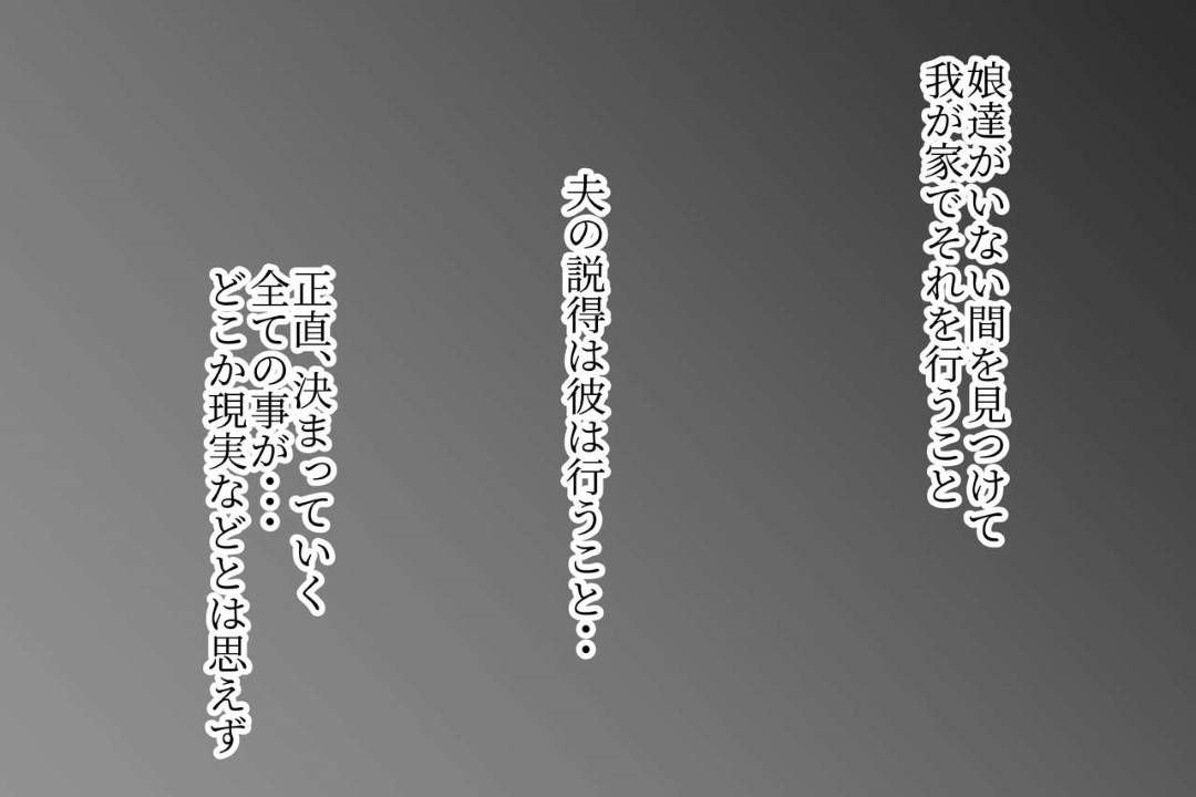 【エロ漫画】夫の浮気相手の彼氏に罰として夫の目の前で同じことをしようと提案された人妻…自宅の寝室で夫の見ている目の前で連続生ハメセックスしまくり見せつけるように中出し同時アクメする【小松菜サラダ：べた惚れ妻】