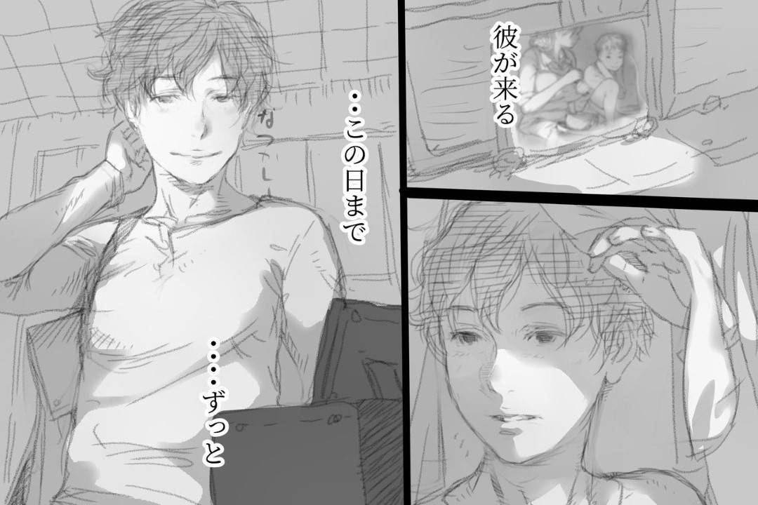 【エロ漫画】夫の浮気相手の彼氏に罰として夫の目の前で同じことをしようと提案された人妻…自宅の寝室で夫の見ている目の前で連続生ハメセックスしまくり見せつけるように中出し同時アクメする【小松菜サラダ：べた惚れ妻】