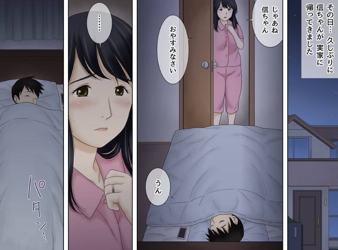 【エロ漫画】一人暮らしの息子を訪ねる母親…息子と生ハメセックスしまくり両穴掘られてイキまくる【あとり秋尚：息子の性癖を受け入れます】