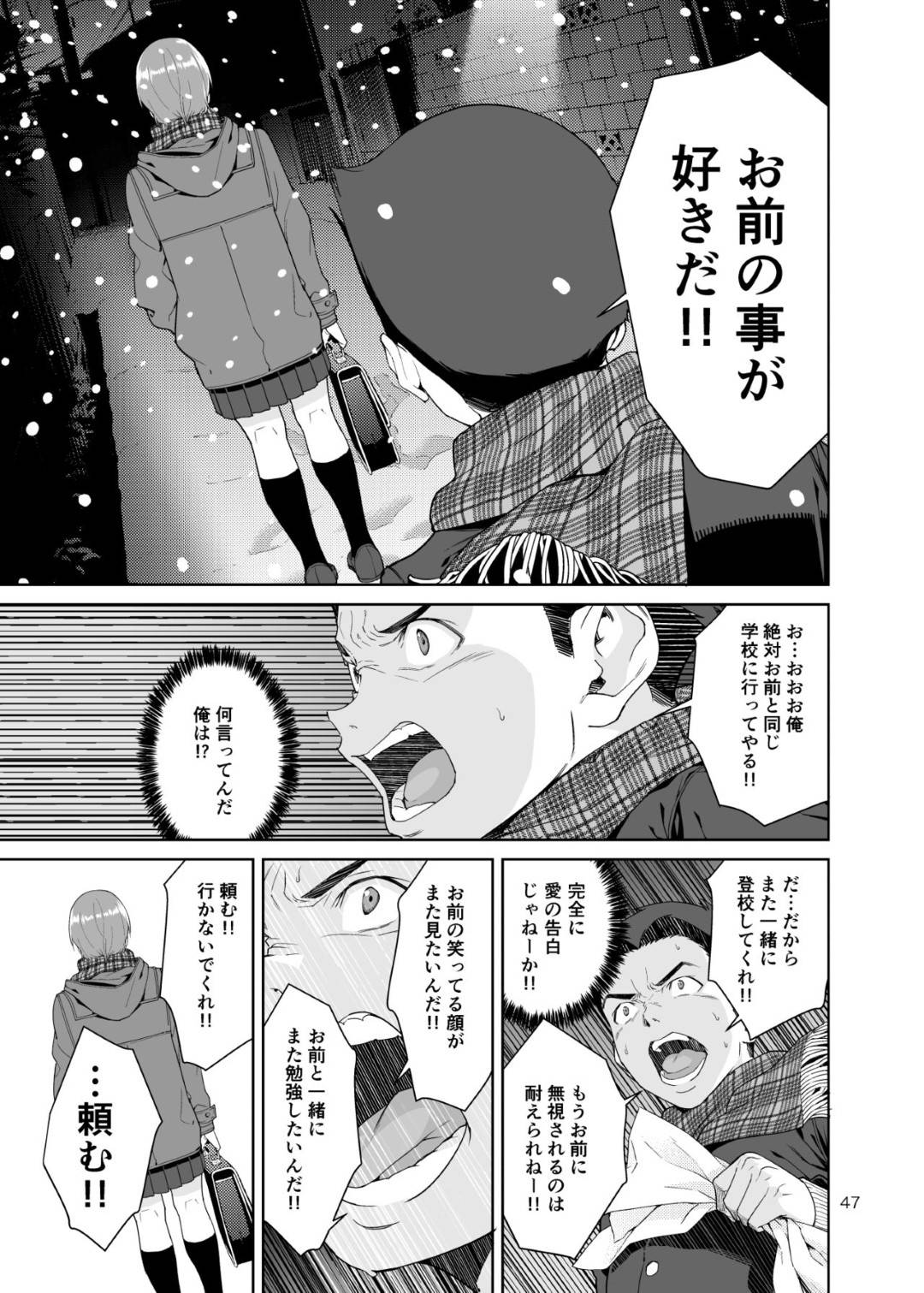 【エロ漫画】娘の幼馴染の本命男子を隠れて誘惑する淫乱爆乳母親…おっぱいを見せて誘惑し生ハメ筆下ろしセックスで精液を搾り取る【JACK-POT：幼馴染の母】