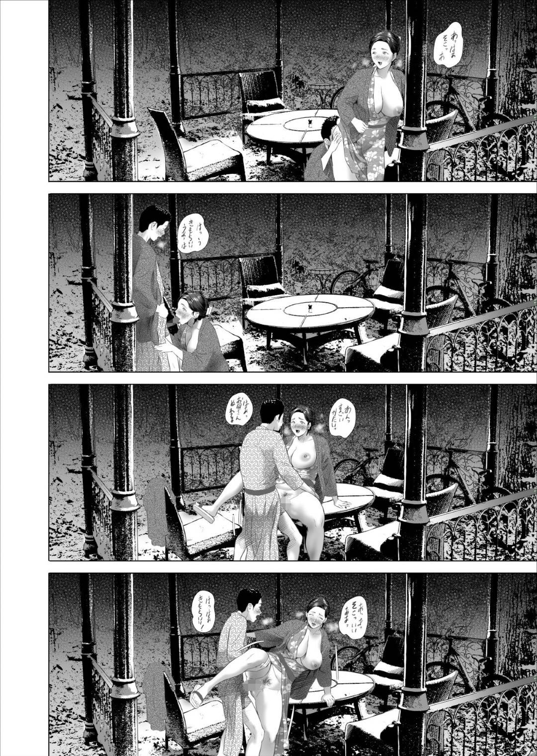 【エロ漫画】息子と男女関係にあるムチムチ熟女母…息子に目隠しをしてきれいなビーチを想像しながらエロ水着でヤりまくり激しい中出しセックスでイキまくる【灰司：近女誘惑 あふれる息子の性欲を飲み干す母 編】