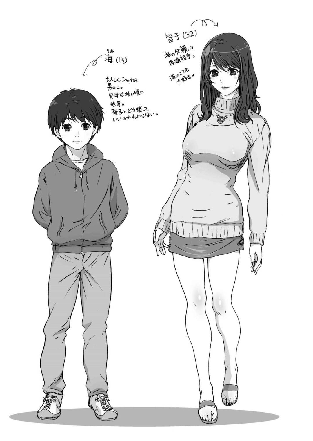 【エロ漫画】夫の連れ子のショタをお風呂で誘惑する痴女ママ…おっぱいを吸わせて生ハメ筆下ろしセックスして息子精子を搾り取る【スタジオパル：お母さんといっしょ】