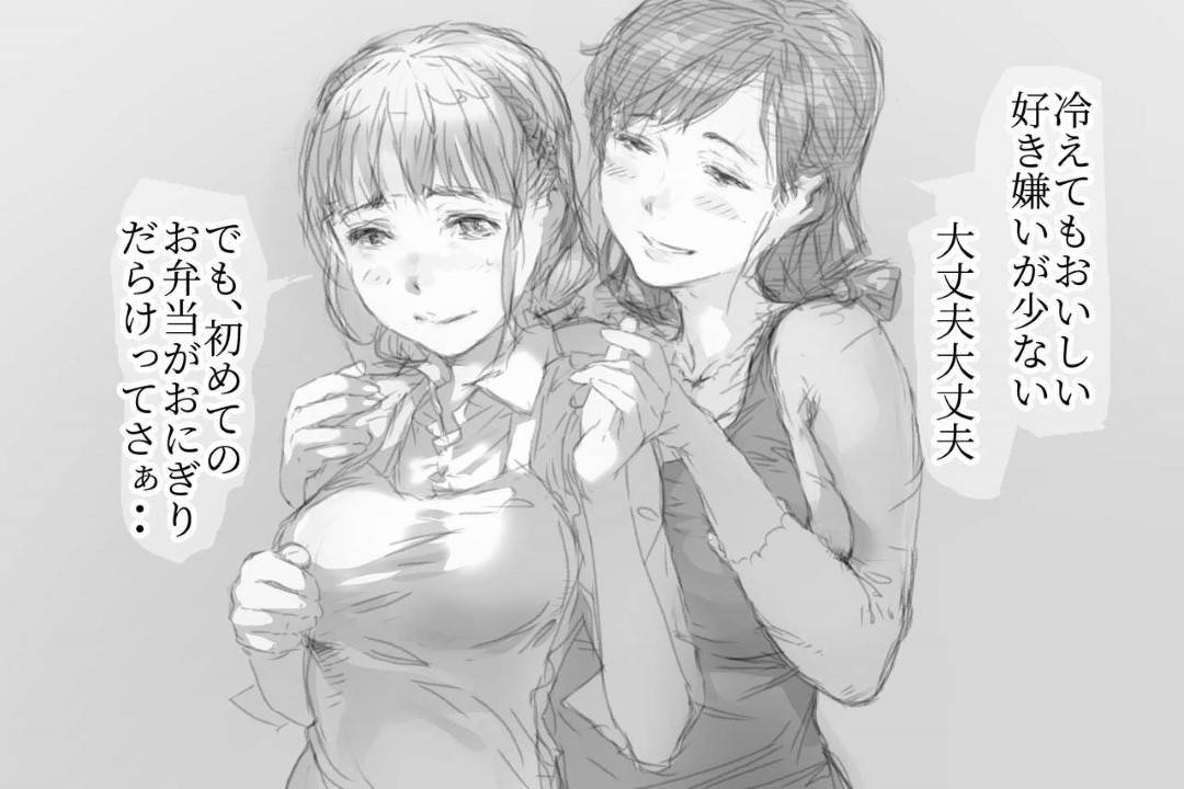 【エロ漫画】夫の浮気相手の彼氏に罰として夫の目の前で同じことをしようと提案された人妻…自宅の寝室で夫の見ている目の前で連続生ハメセックスしまくり見せつけるように中出し同時アクメする【小松菜サラダ：べた惚れ妻】