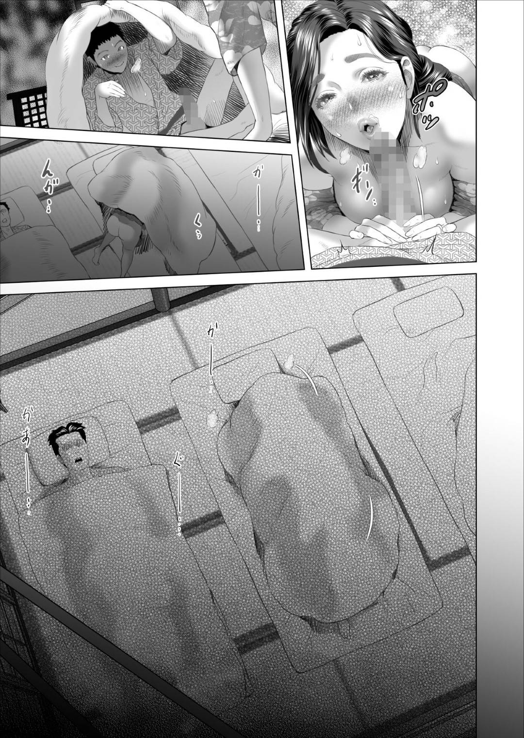【エロ漫画】息子と男女関係にあるムチムチ熟女母…息子に目隠しをしてきれいなビーチを想像しながらエロ水着でヤりまくり激しい中出しセックスでイキまくる【灰司：近女誘惑 あふれる息子の性欲を飲み干す母 編】