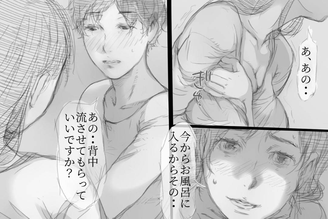 【エロ漫画】夫の浮気相手の彼氏に罰として夫の目の前で同じことをしようと提案された人妻…自宅の寝室で夫の見ている目の前で連続生ハメセックスしまくり見せつけるように中出し同時アクメする【小松菜サラダ：べた惚れ妻】