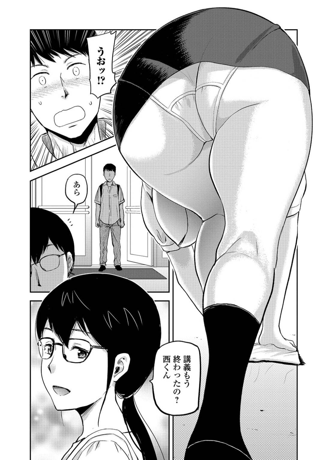 【エロ漫画】営む喫茶店で男子学生に母乳入りのコーヒーを提供する淫乱人妻…直接乳首舐めさせ絶頂！勃起したチンポを素股でイカせぶっかけられ興奮する！【山田タヒチ:人妻喫茶】