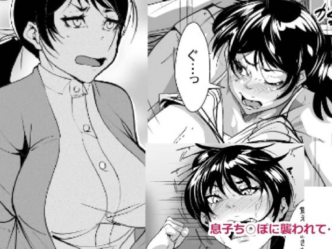 【エロ漫画】息子にオナニーのオカズにされている巨乳母…注意しようと大したことない身体を見せるも余計に発情してしまい、チンポを生挿入！近親相姦中出しセックスで何度もヤリまくる！【AKYS本舗:息子ちんぽに襲われて】
