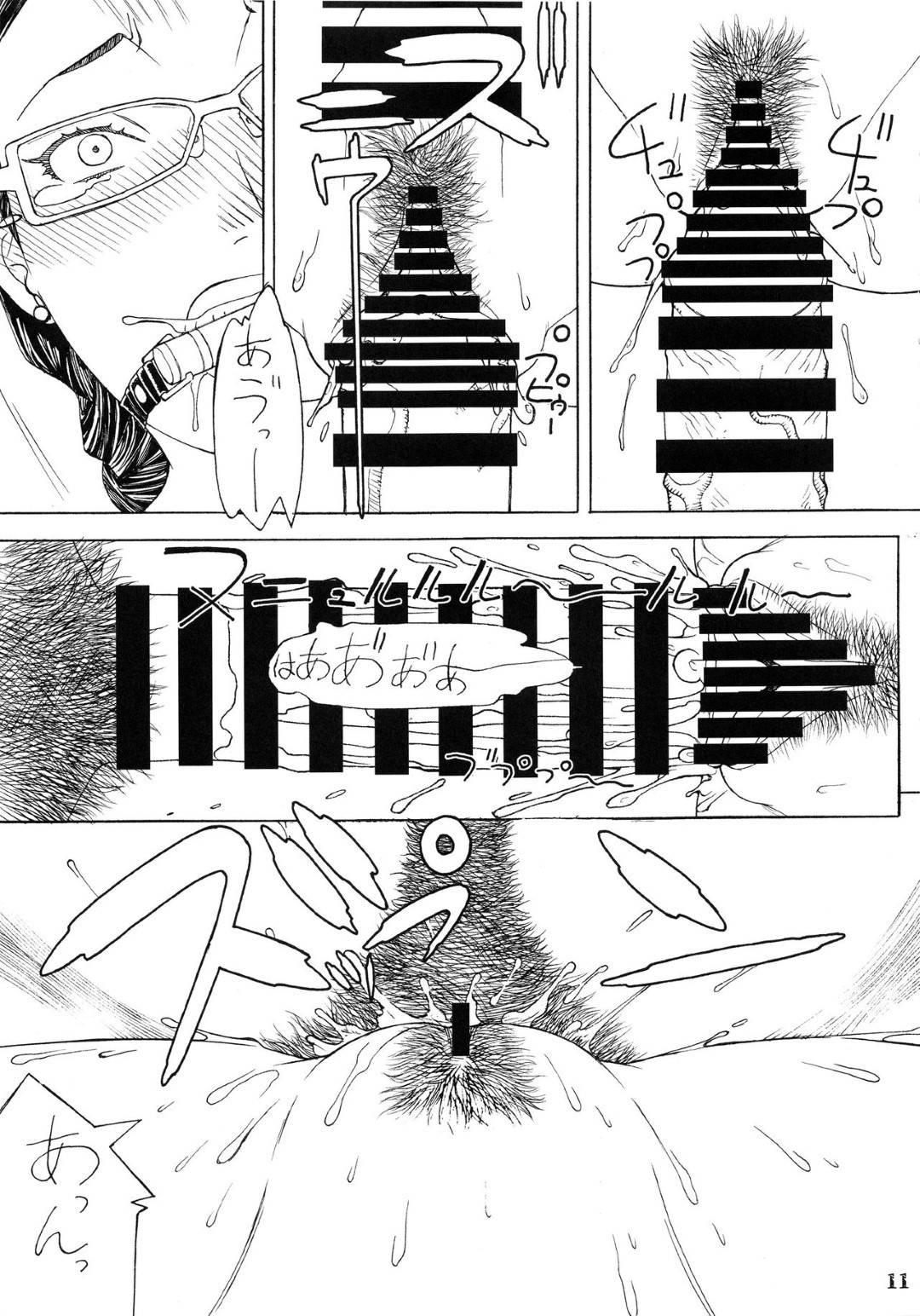 【エロ漫画】口枷をハメられて拘束されたままお得意のおじさん客達にバイブ責めされる女社長…二穴同時に責められたあと両穴生ハメ中出しレイプされてイッてしまう【秋恭摩：大人の玩具屋さんのHT接待イマココ】