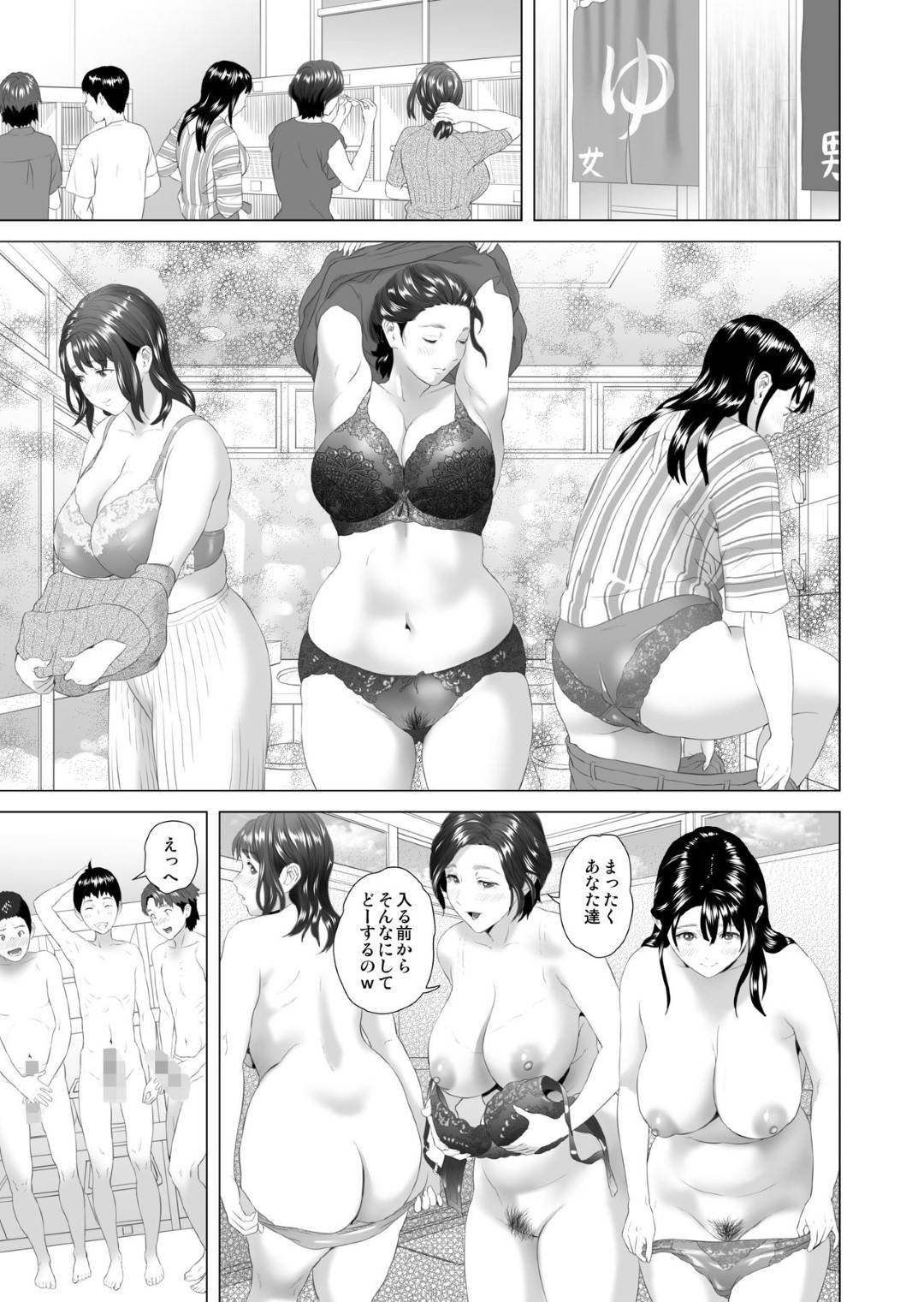 【エロ漫画】3家族親子で一緒に旅行する巨乳淫乱人妻達…行きの新幹線内で既に息子達と乱交する約束をし、観光したあと温泉で息子達のチンポをフェラして顔射で受け止め、クンニで気持ちよくなり6人一緒に生ハメ中出し近親相姦セックス！