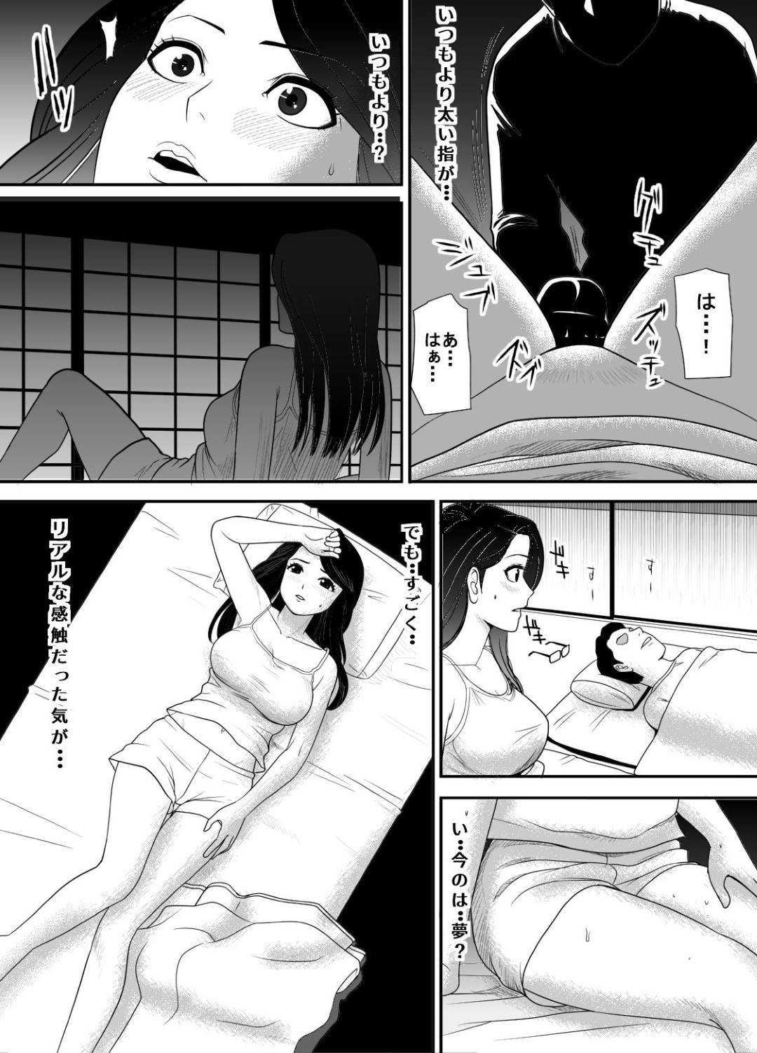 【エロ漫画】夫と山奥の村に移住してきた人妻…村長に夜這いされて媚薬で開発されたあと生ハメレイプされてしまい村の男達に輪姦されて寝取られ淫乱アクメ堕ち【江戸川工房：寝取り村】