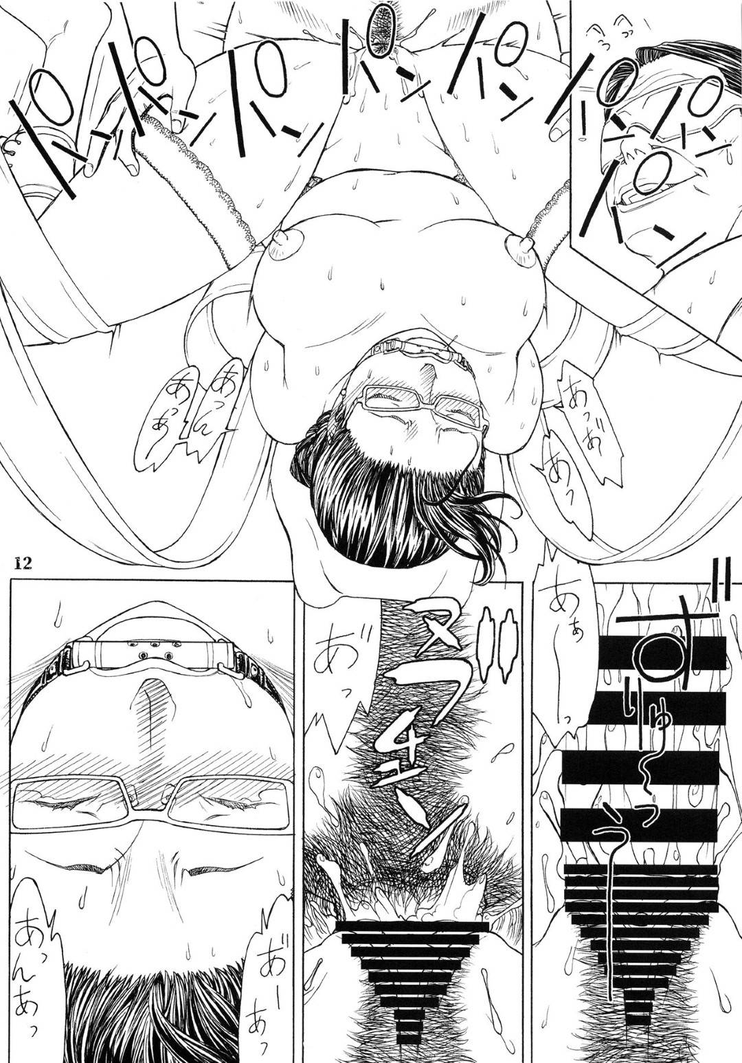 【エロ漫画】口枷をハメられて拘束されたままお得意のおじさん客達にバイブ責めされる女社長…二穴同時に責められたあと両穴生ハメ中出しレイプされてイッてしまう【秋恭摩：大人の玩具屋さんのHT接待イマココ】